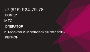 9169247978